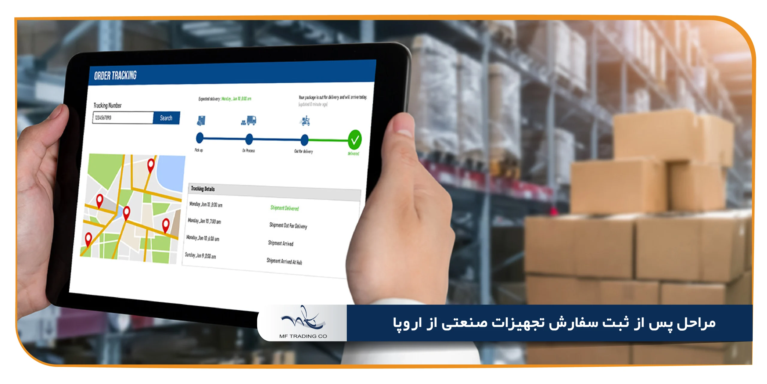 مراحل پس از ثبت سفارش تجهیزات صنعتی از اروپا